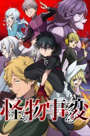 series gato: Ver Kemono Jihen Episodios completos