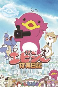 series gato: Ver ABCiee Shuugyou Nikki Episodios completos