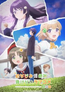 series gato: Ver Osananajimi ga Zettai ni Makenai Love Comedy Episodios completos