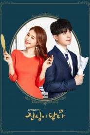 series gato: Ver Touch Your Heart Episodios completos