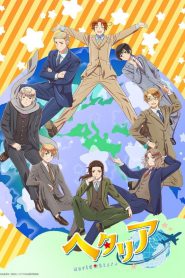 series gato: Ver Hetalia World★Stars Episodios completos