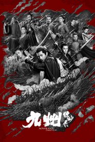 series gato: Ver 九州缥缈录 Episodios completos