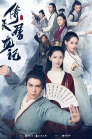 series gato: Ver Yǐ Tiān Tú Lóng Jì Episodios completos