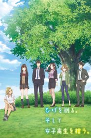 series gato: Ver Hige wo Soru. Soshite Joshikousei wo Hirou. Episodios completos