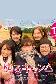 series gato: Ver Yuru Camp△ Episodios completos