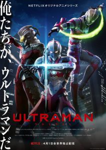 series gato: Ver Ultraman Episodios completos