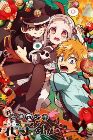 series gato: Ver Jibaku Shonen Hanako-kun Episodios completos
