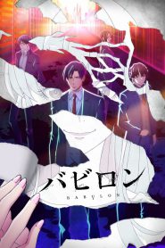 series gato: Ver Babylon Episodios completos