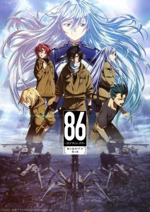 series gato: Ver 86 Eighty-Six Episodios completos