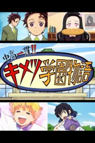series gato: Ver Kimetsu Gakuen: Valentine-hen Episodios completos