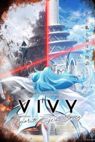 series gato: Ver Vivy: Fluorite Eye’s Song Episodios completos