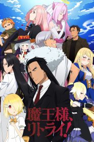 series gato: Ver Maou-sama, Retry! Episodios completos