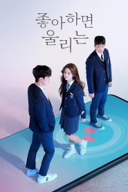 series gato: Ver Love Alarm Episodios completos
