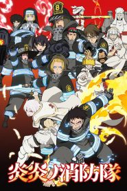 series gato: Ver Fire Force Episodios completos