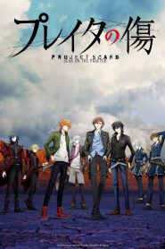 series gato: Ver Project Scard: Praeter no Kizu Episodios completos
