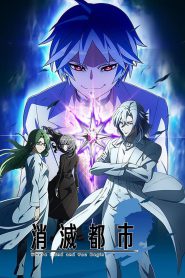 series gato: Ver Shoumetsu Toshi Episodios completos
