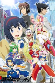series gato: Ver Chou Kadou Girl ⅙: Amazing Stranger Episodios completos