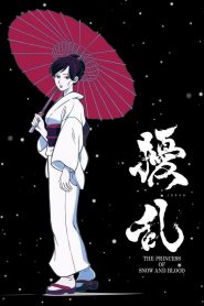 series gato: Ver Joran The Princess of Snow and Blood Episodios completos