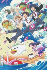 series gato: Ver Sarazanmai Episodios completos