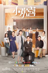 series gato: Ver 小欢喜 Episodios completos