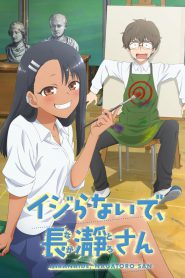 series gato: Ver Ijiranaide, Nagatoro-san Episodios completos