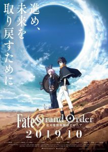 series gato: Ver Fate/Grand Order: Zettai Majuu Sensen Babylonia Episodios completos