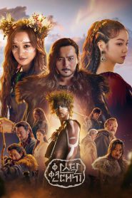 series gato: Ver Arthdal Chronicles Episodios completos