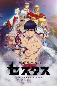 series gato: Ver Cestvs: The Roman Fighter Episodios completos