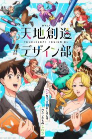 series gato: Ver Tenchi Souzou Design-bu Episodios completos